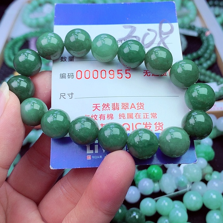 毛衣链未镶嵌翡翠