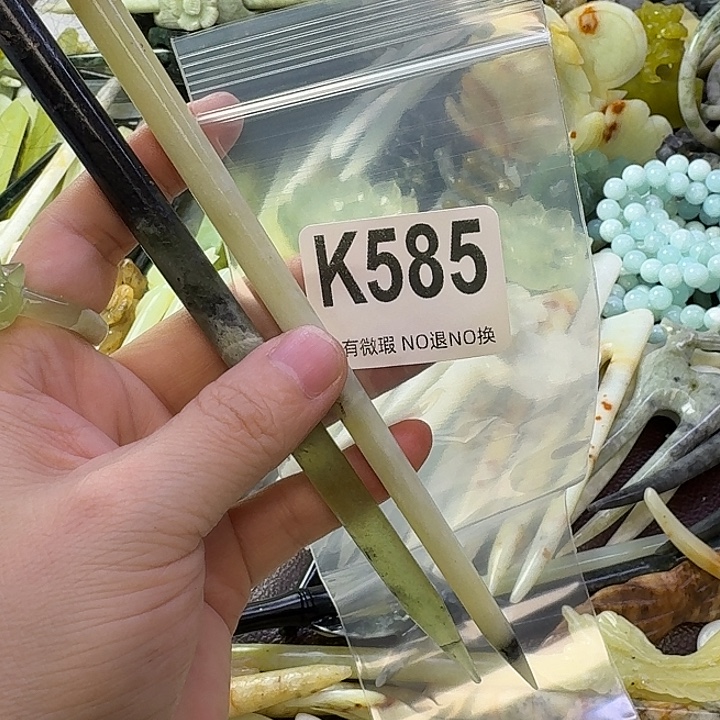 棒****蛇纹石玉合金发饰