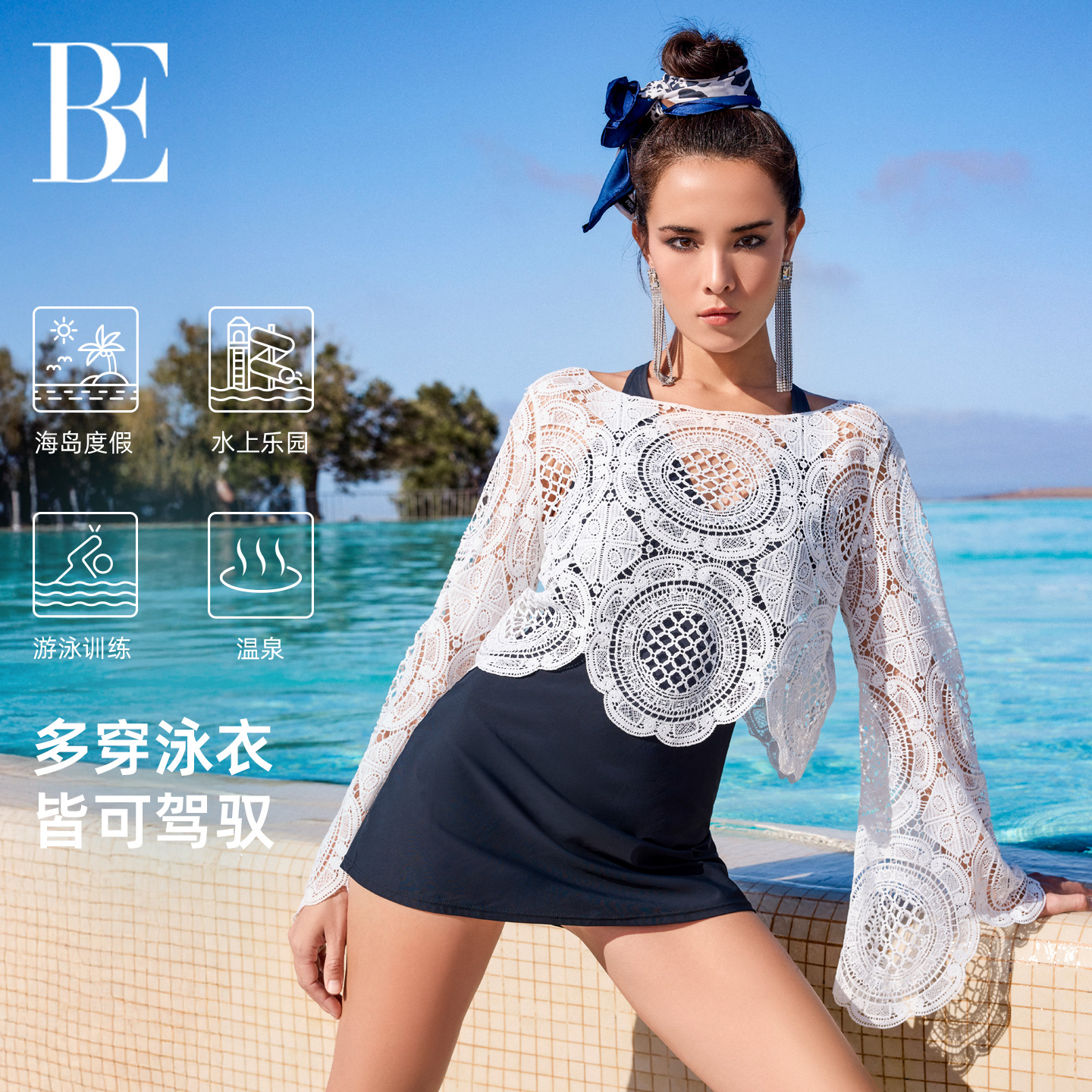 BE范德安小黑裙连体泳衣性感修身美背女式遮肉显瘦温泉度假泳装