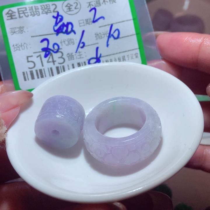 *****定制翡翠未镶嵌我