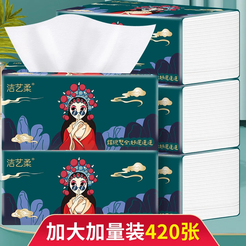 国民风抽纸无荧光剂湿水不破干湿抽取式两用加大加量国潮风