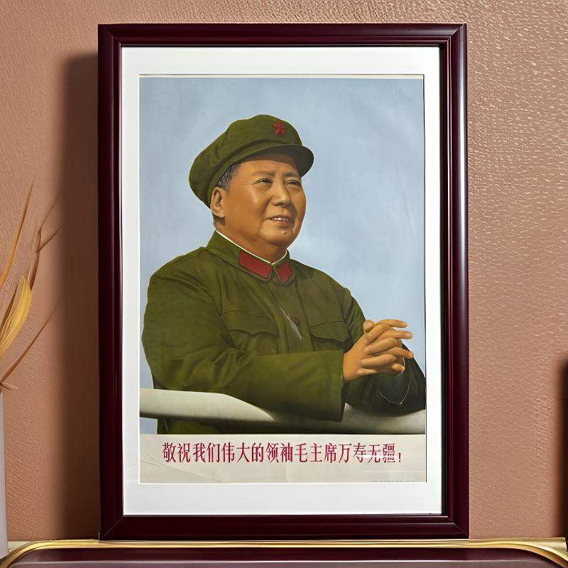 毛主席挂画 少见军装像 67年库存 四开外框64×45厘米 保真包老