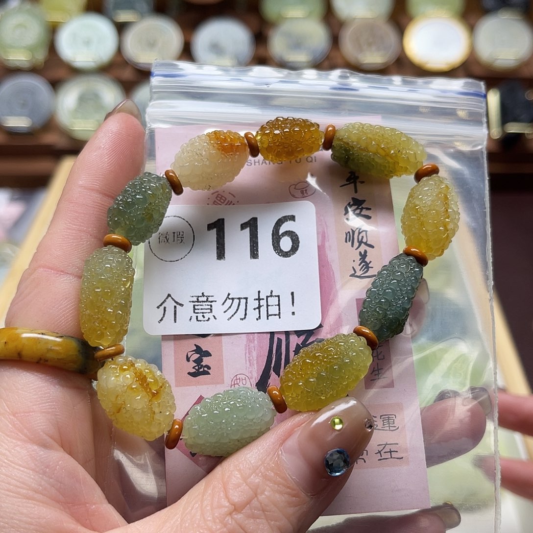 一****蛇纹石玉未镶嵌颈饰