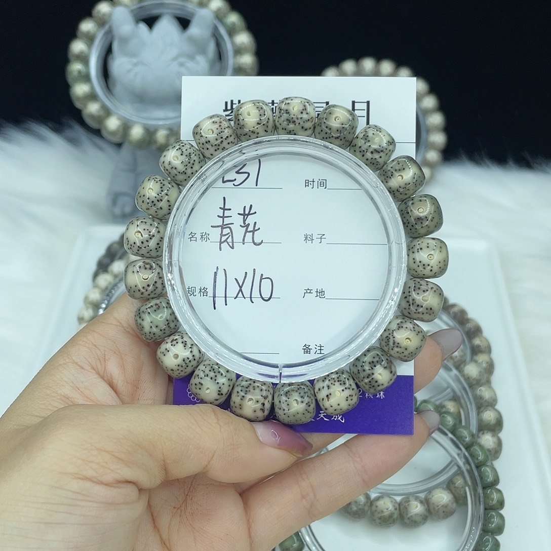 吊坠星月菩提L31青花11