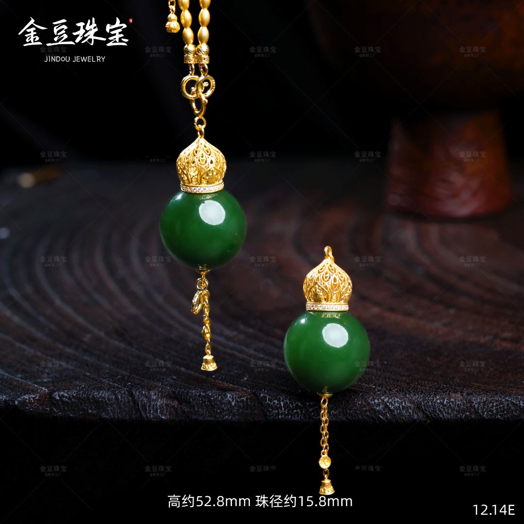 【金豆】碧玉大葫芦|18K金精品加大15mm+俄七碧玉葫芦吊坠+耳饰多用