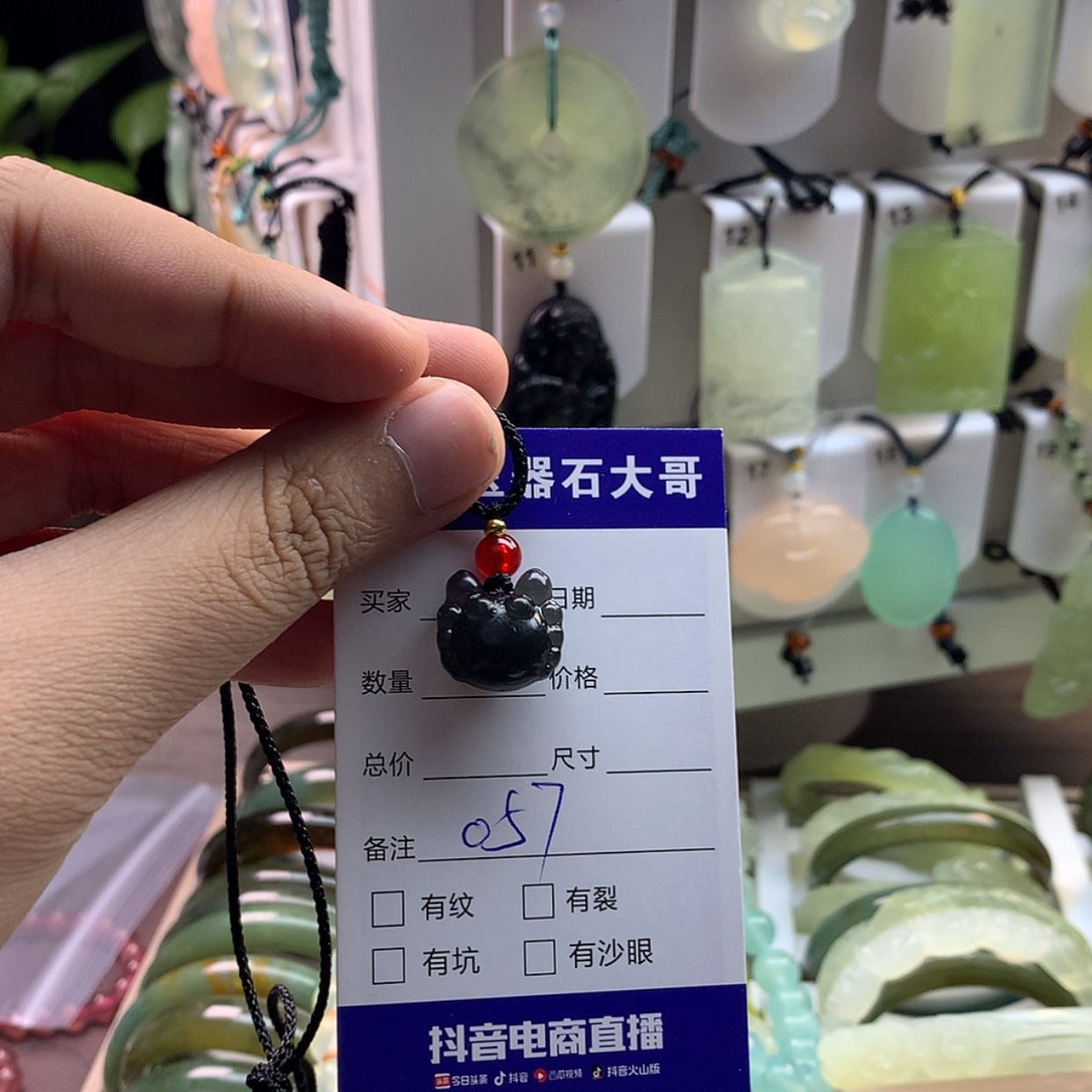 【闪购商品】蛇纹石玉颈饰未镶嵌