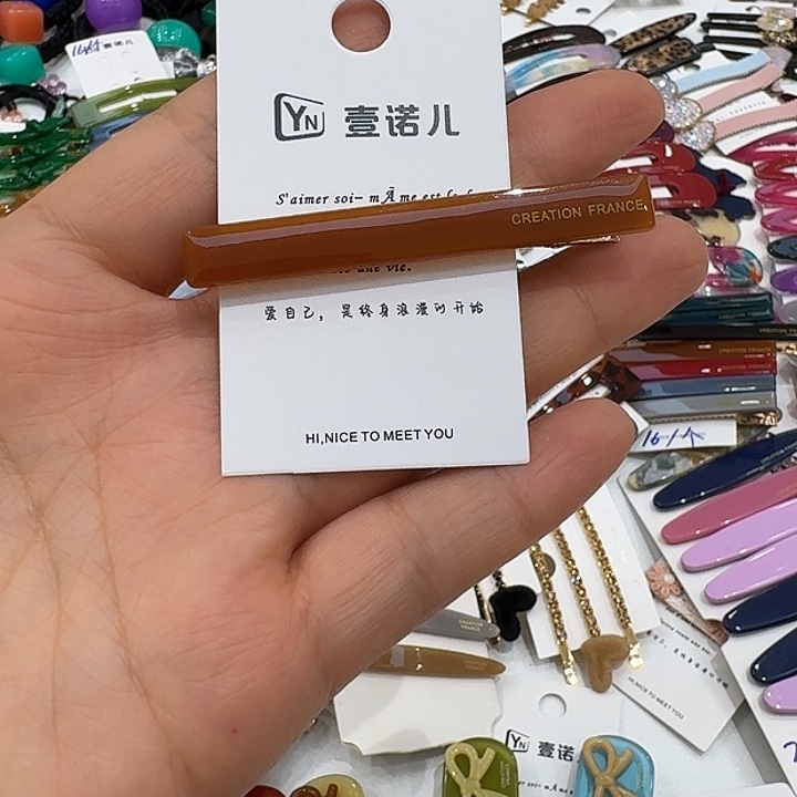 皮质铁合金一字鸭夹