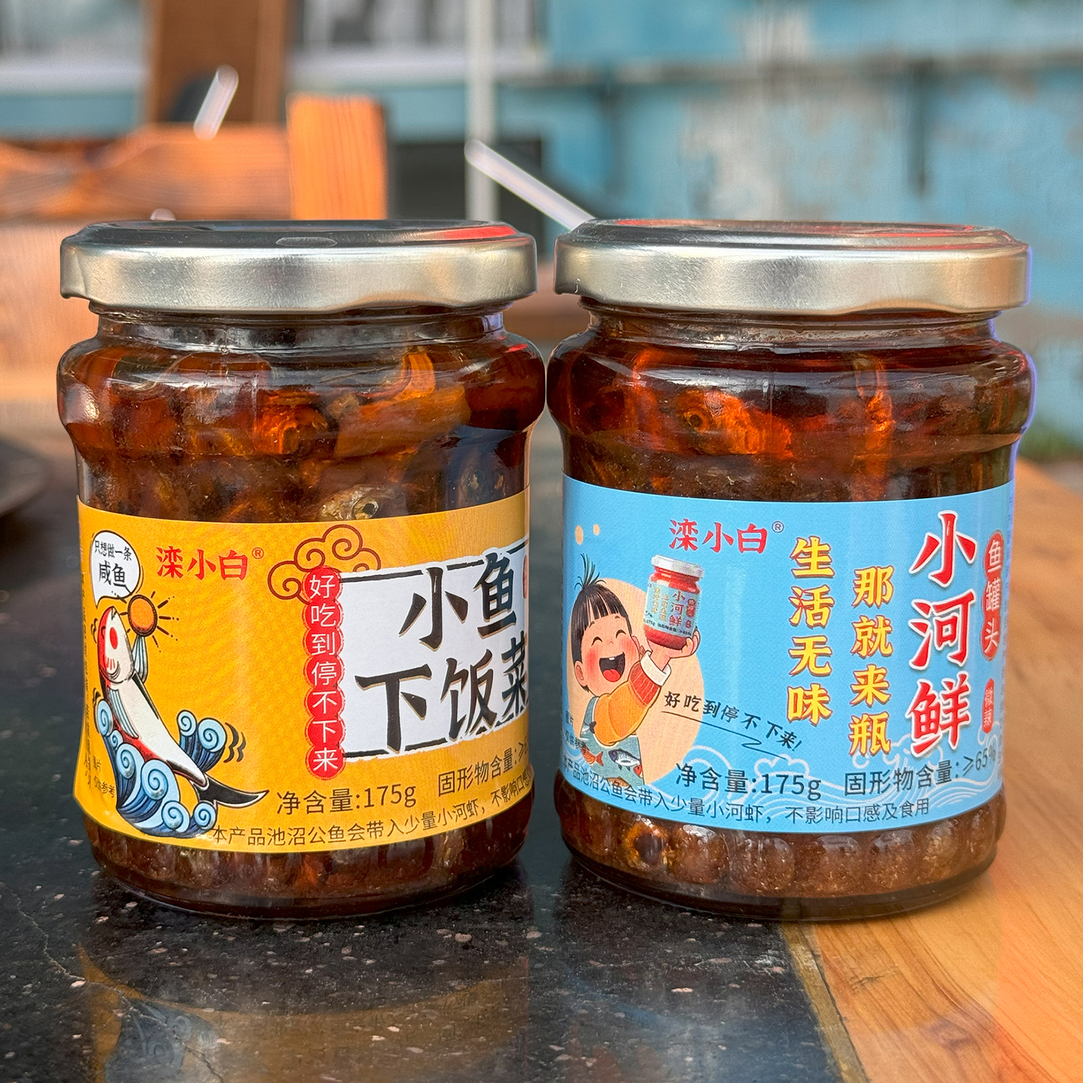小鱼罐头小鱼下饭菜0添加小河鲜下饭伴侣滦河池沼公生态食品