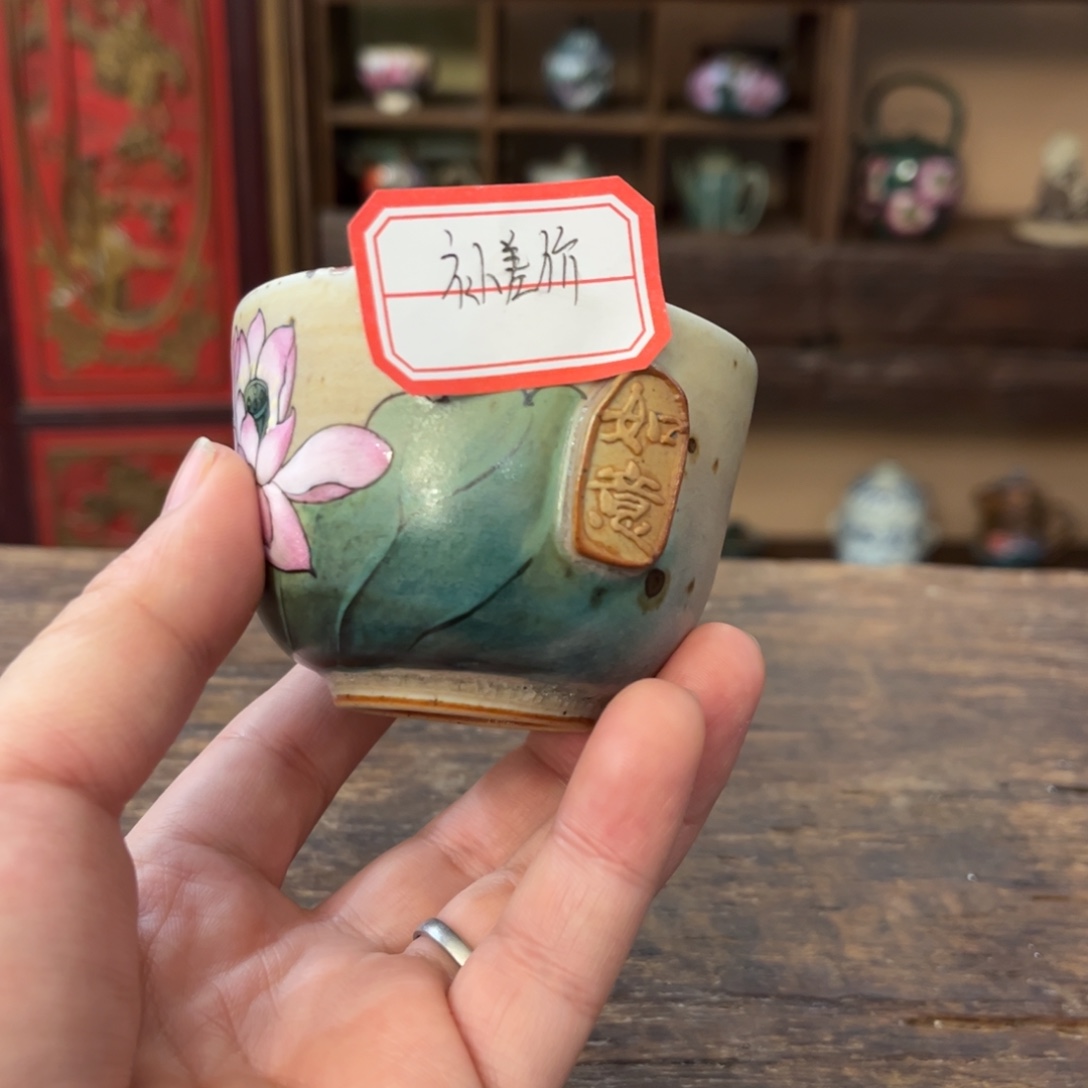 姚***姚柴烧手工手绘陶瓷