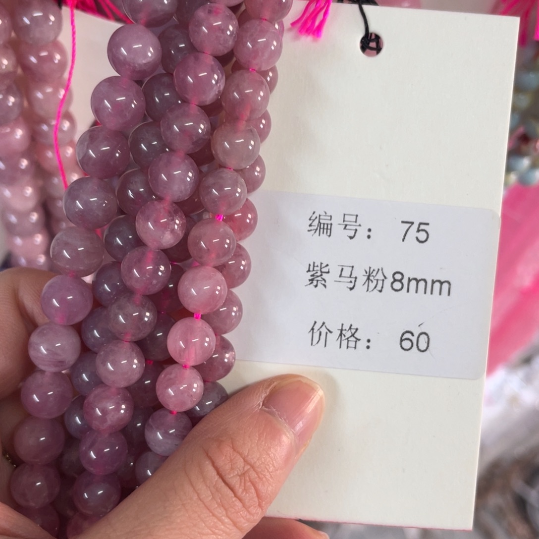 长石未镶嵌裸石编号75