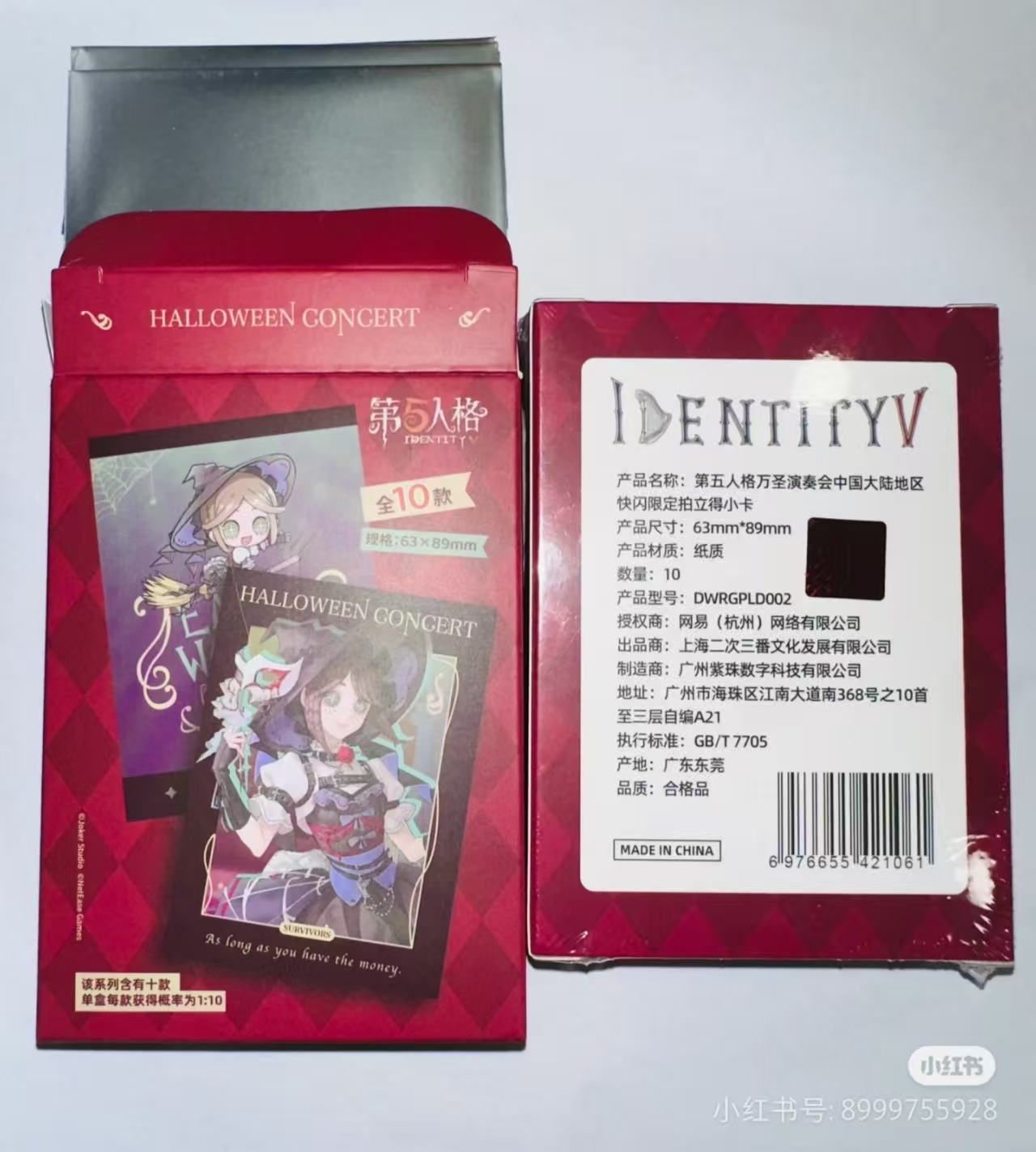 【第五人格】万圣演奏会