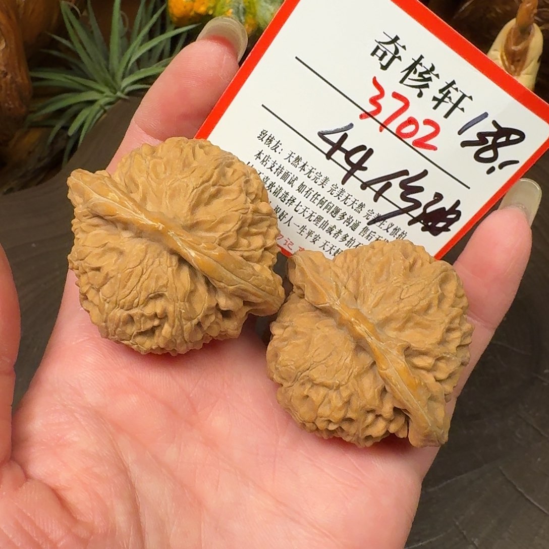 吊坠文玩核桃宫灯福利3702