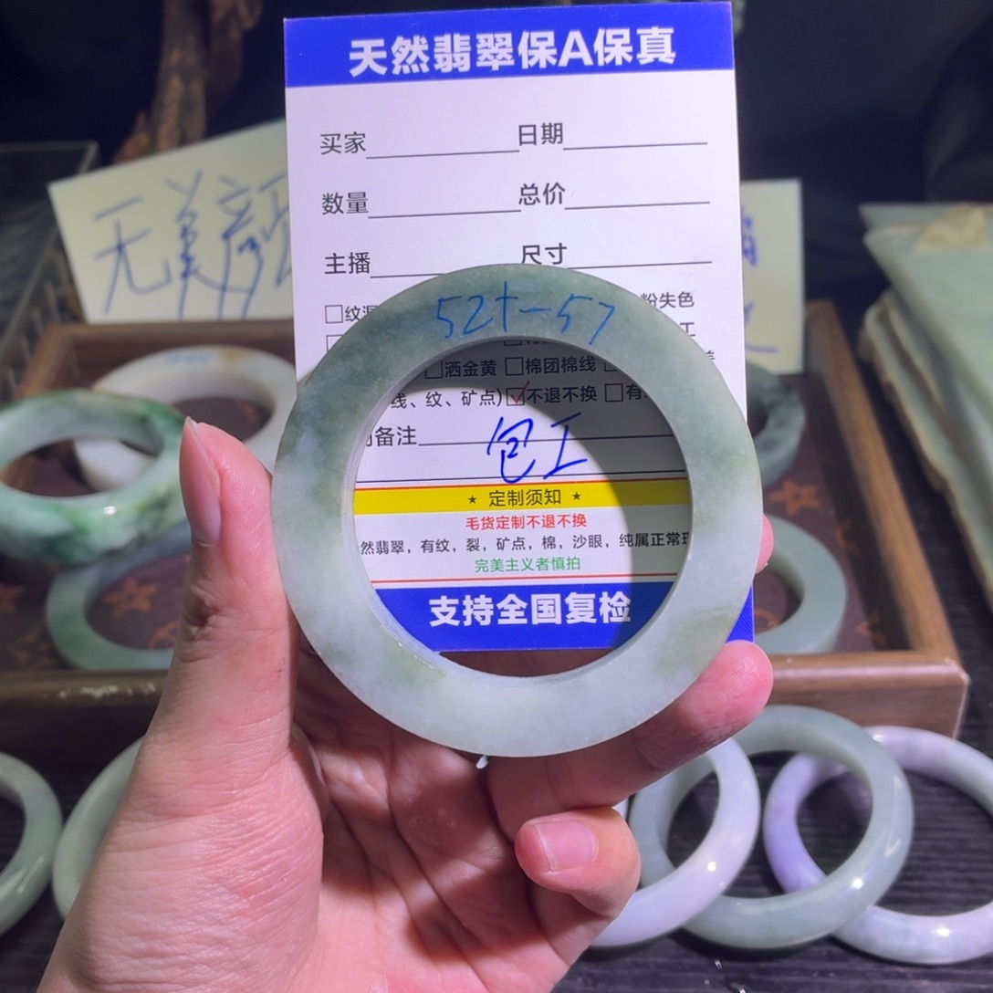 定制翡翠未镶嵌翡翠A货手镯毛胚定制