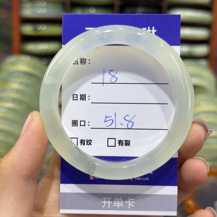 岫玉未镶嵌手镯天然