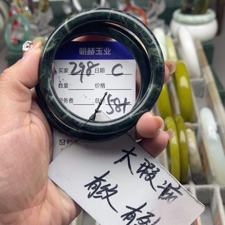 蛇纹石玉未镶嵌手镯