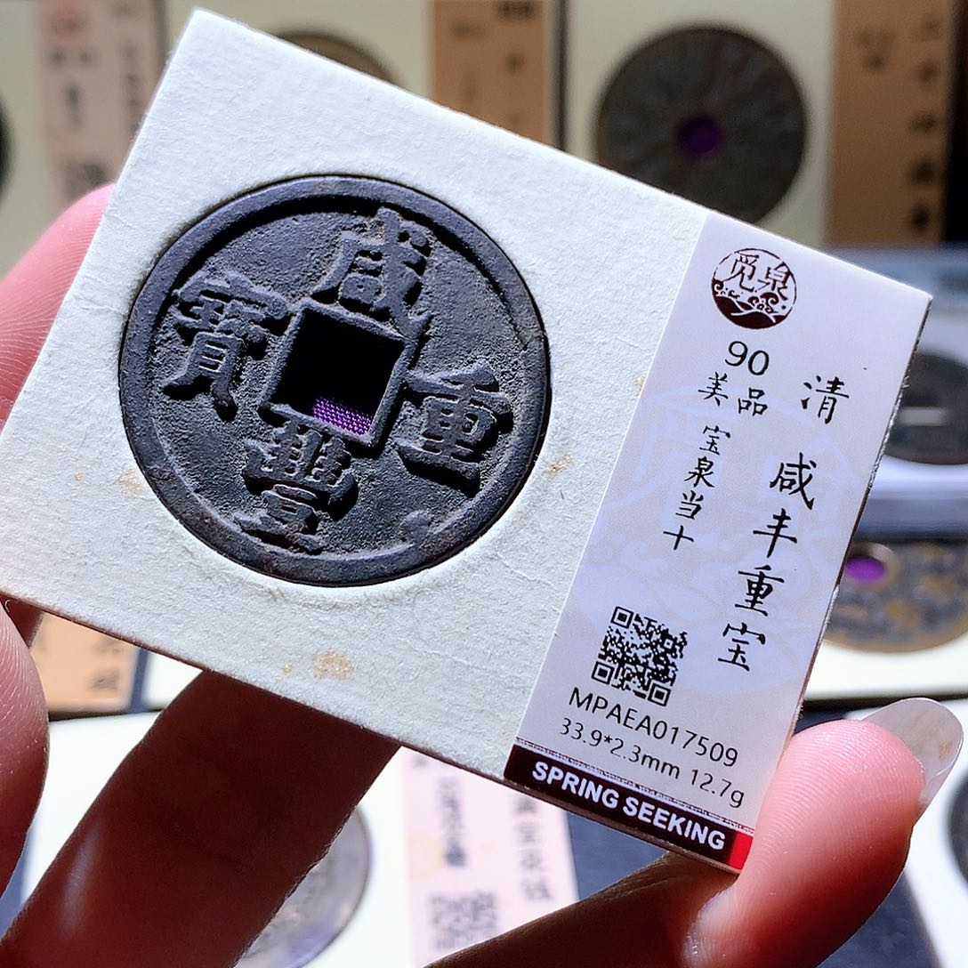 铜72 发财发财发财发财