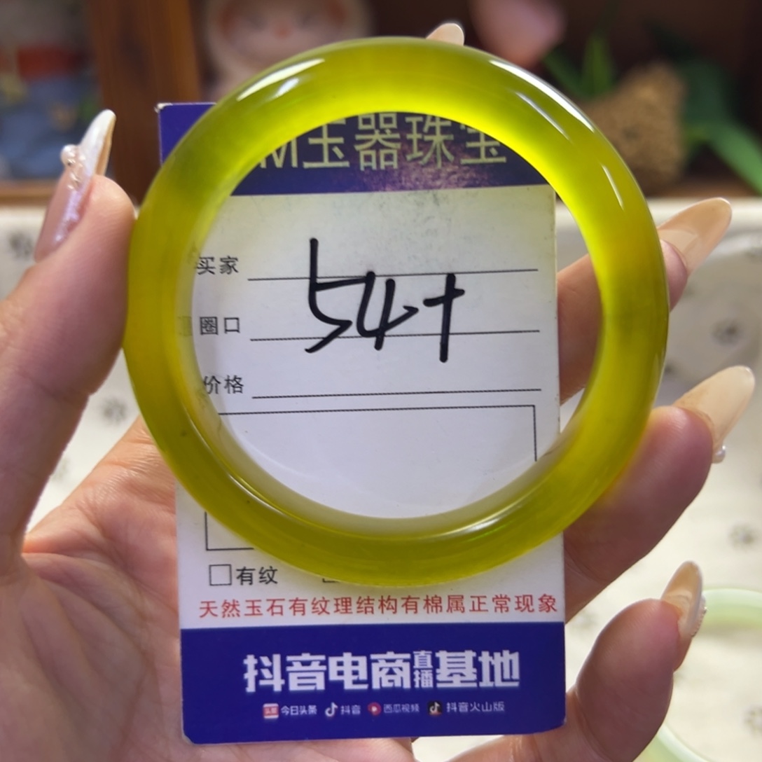 未镶嵌蛇纹石玉手镯330