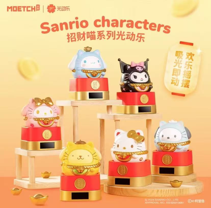 MOETCH三丽鸥家族招财猫系列光动乐