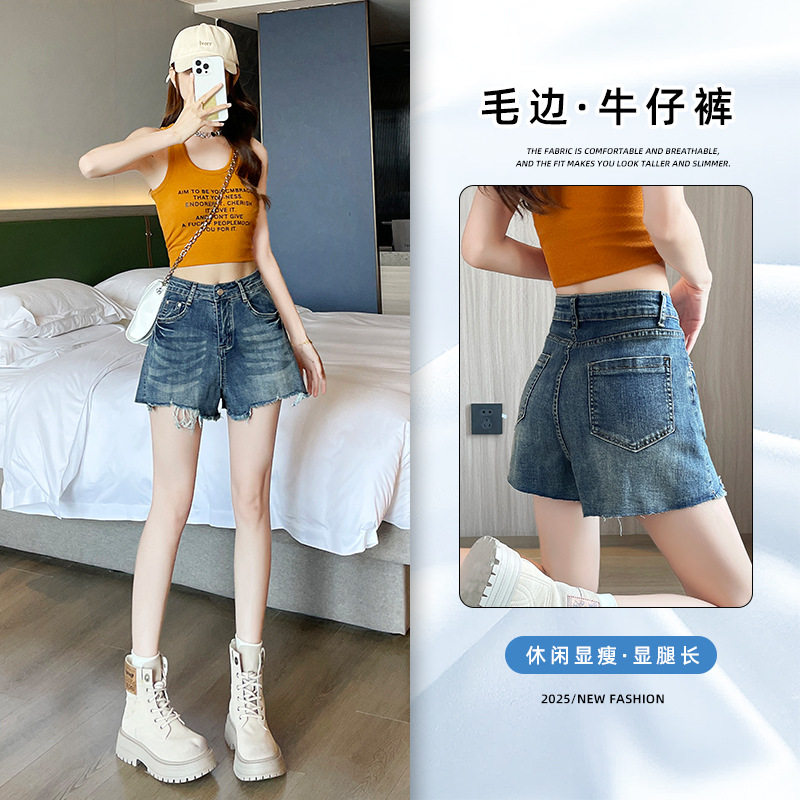 毛边辣妹阔腿牛仔短裤女夏季薄款2025年新款高腰宽松a字弹力热裤