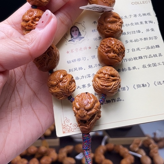 橄榄核手串/手链志****橙橄榄核