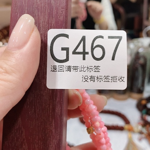 大叶紫檀（黑酸枝木类）467