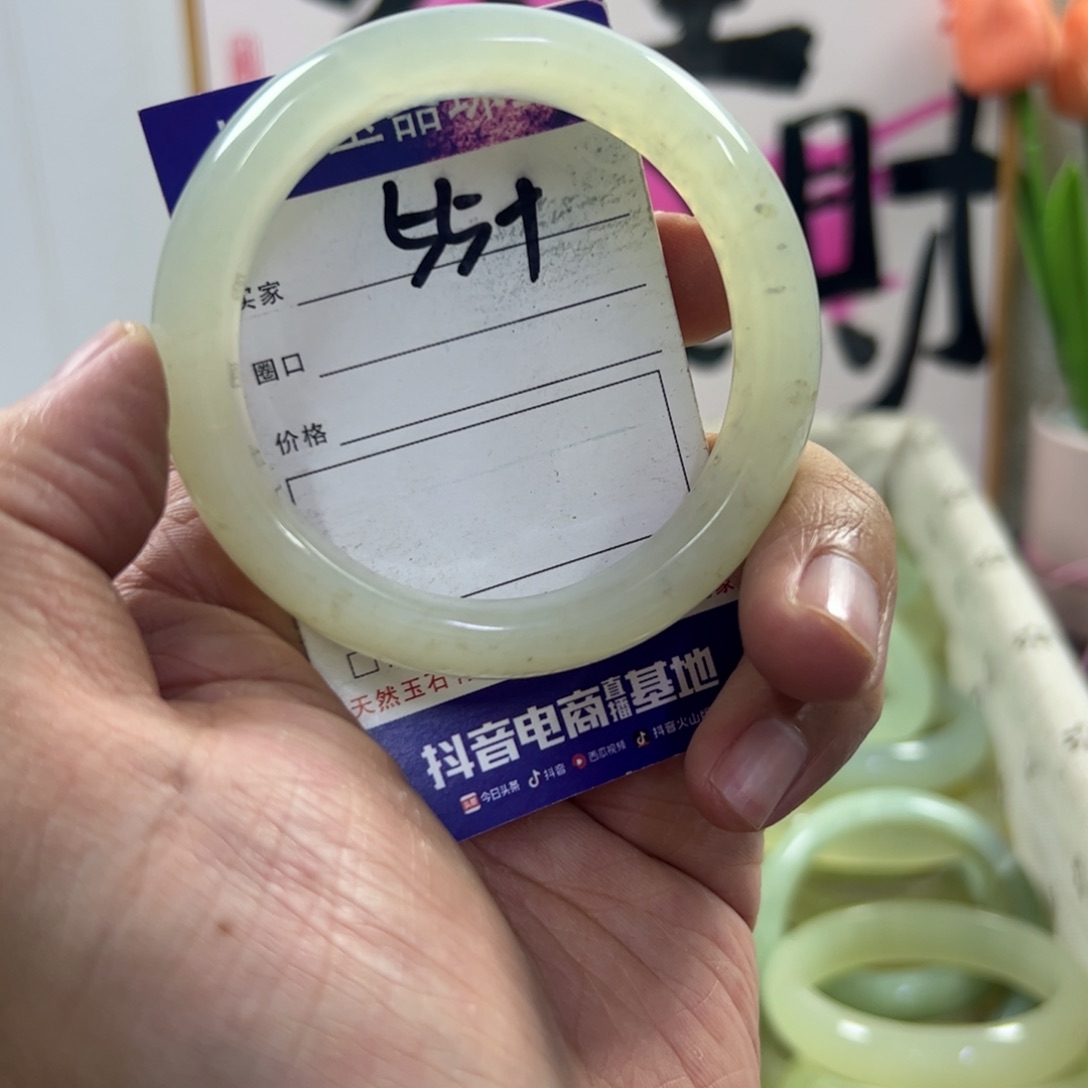 蛇纹石玉手镯未镶嵌536