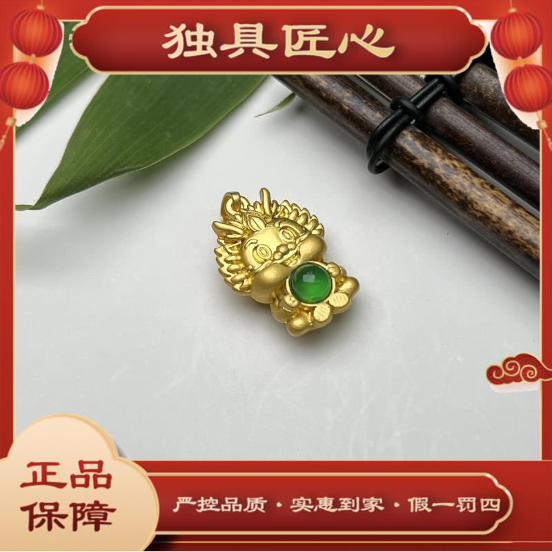 天然玉石DMH291热款爆卖 时尚甄选款 小龙吊坠 多样性发其一 珠宝