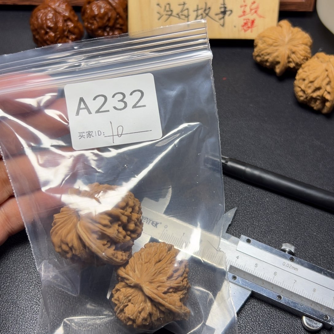 把件核桃哈哈哈哈