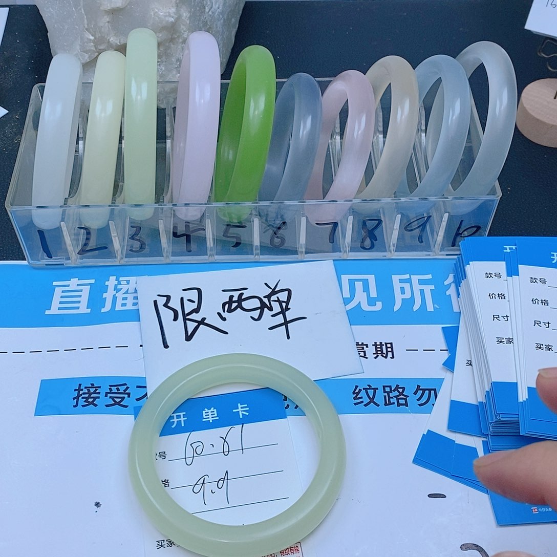 珐琅非金属晴水60