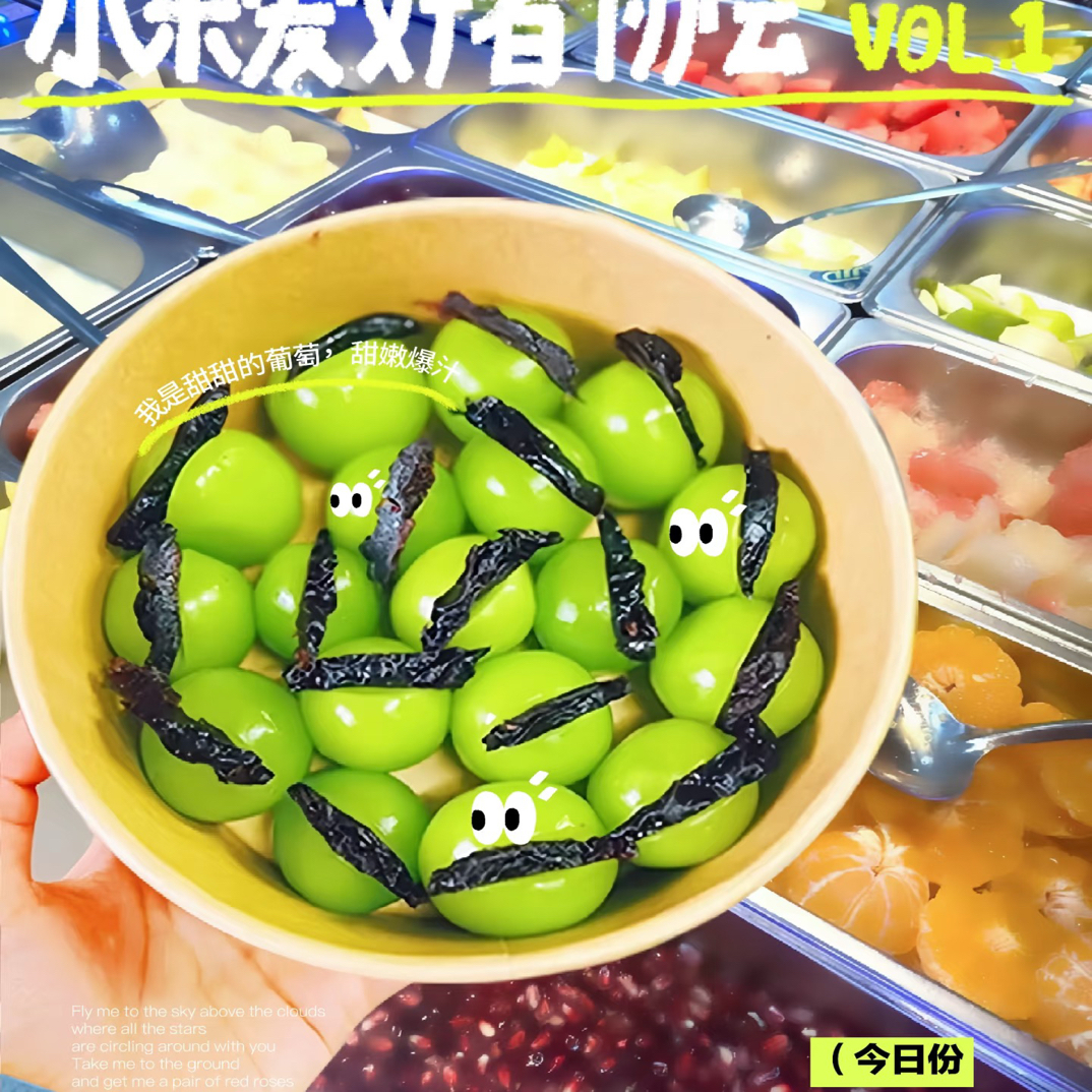 果切晴王夹乌梅约500g酸甜水果休闲果脯