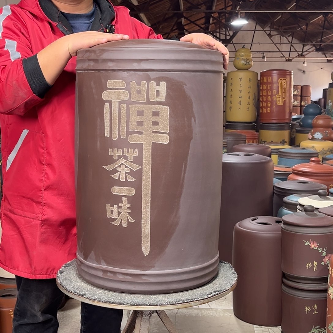紫砂茶叶罐茶叶罐