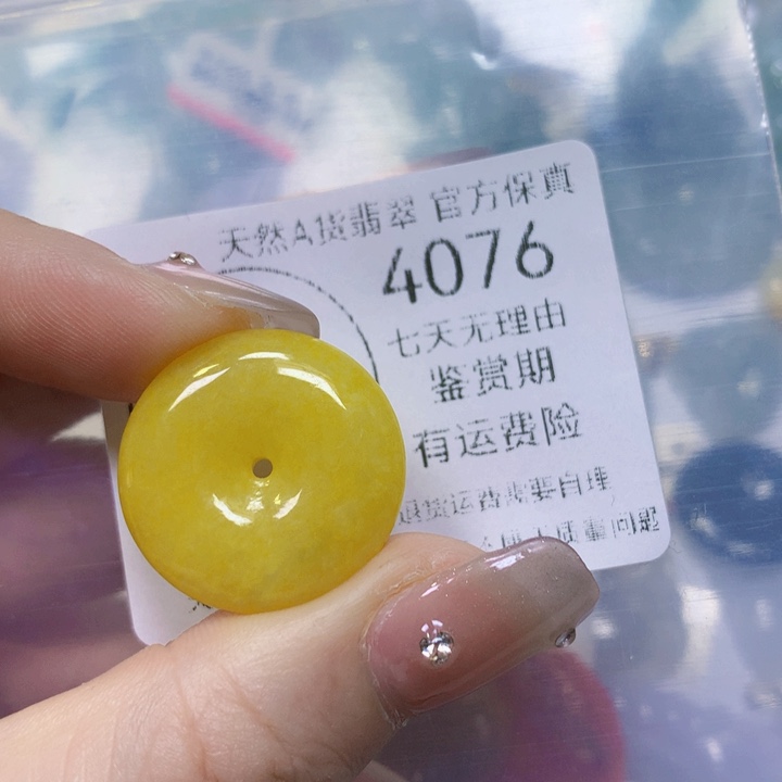 翡翠未镶嵌颈饰Y*翡翠