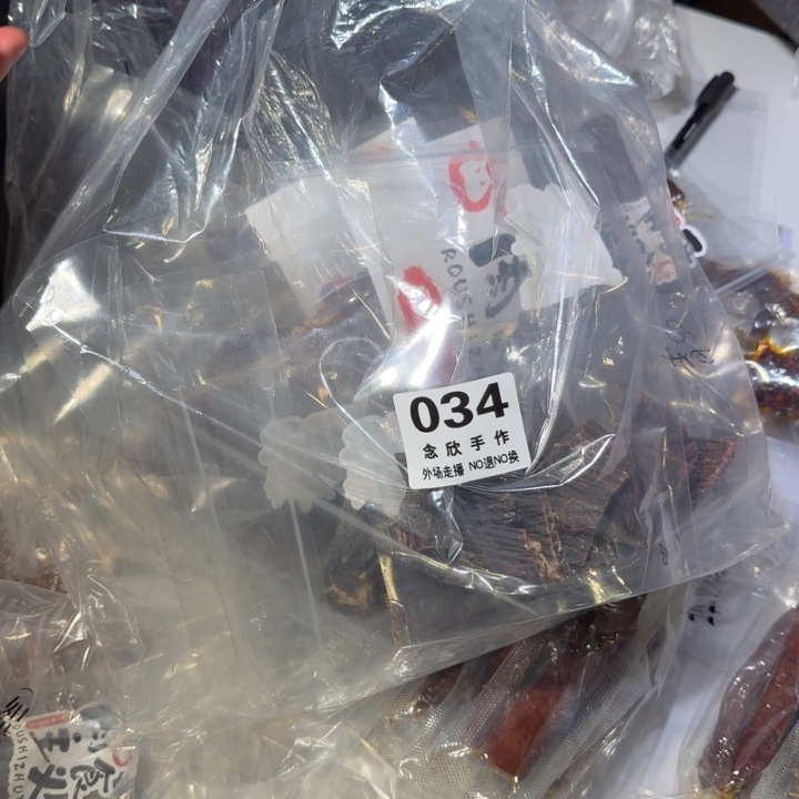 来***你摆件陶哈哈哈哈哈哈哈34