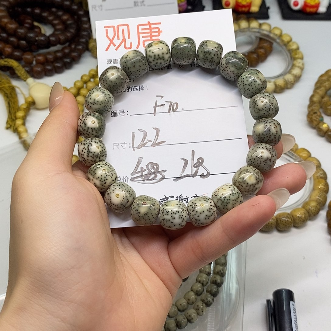 星月菩提手串观唐星月菩提F70