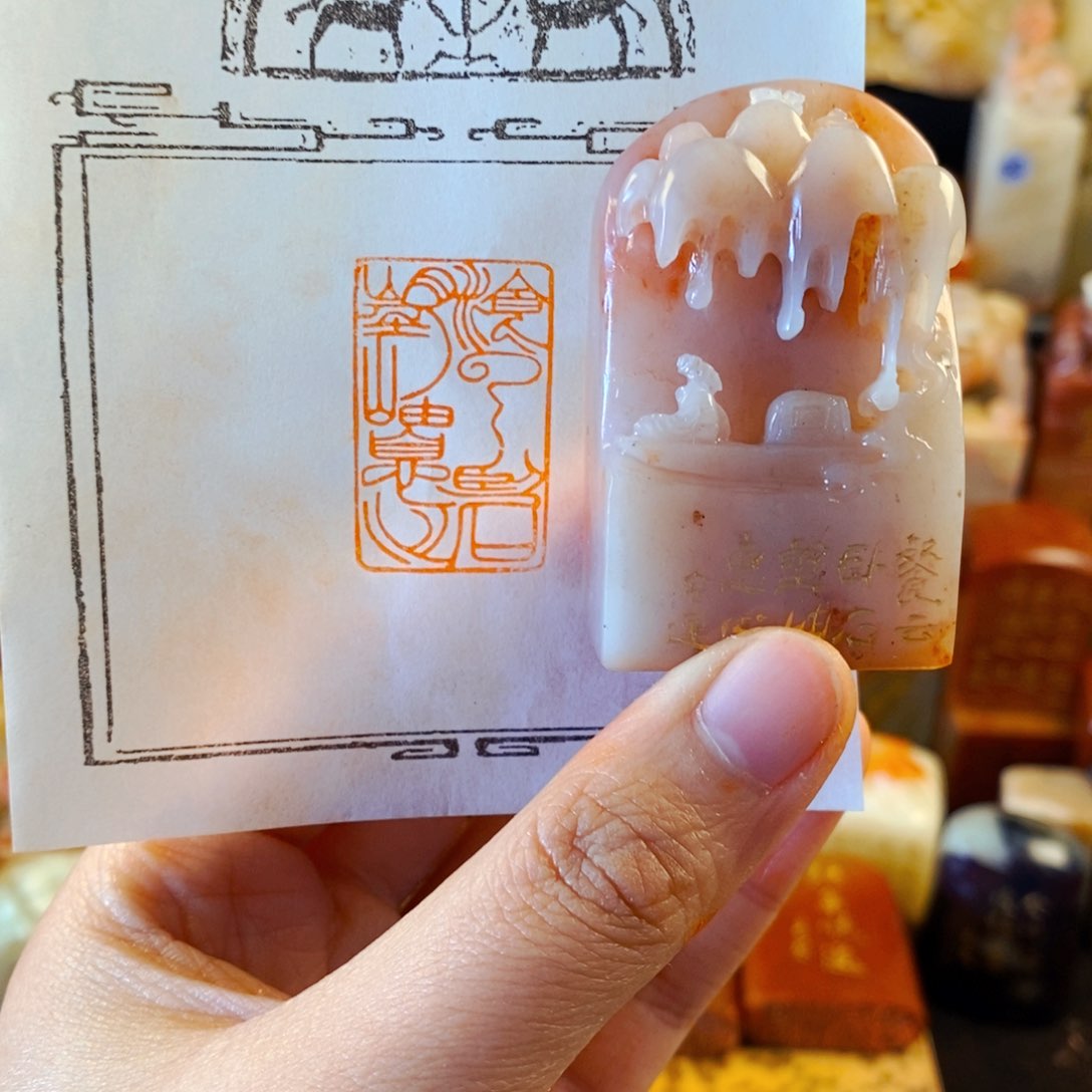 老挝石印石手工篆刻餐云卧石望岫息心