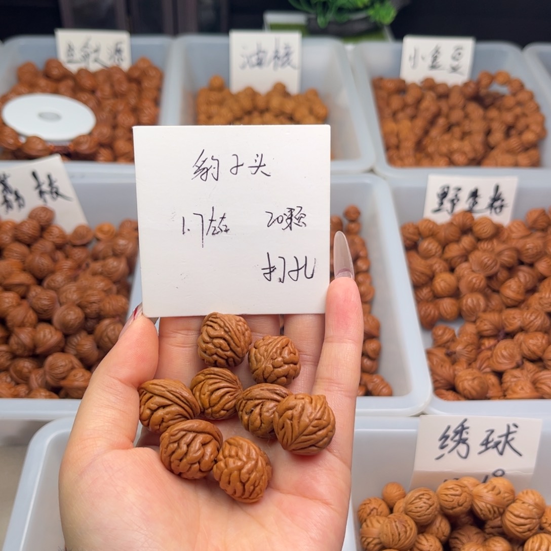 文玩核桃吊坠1.7左右豹子头