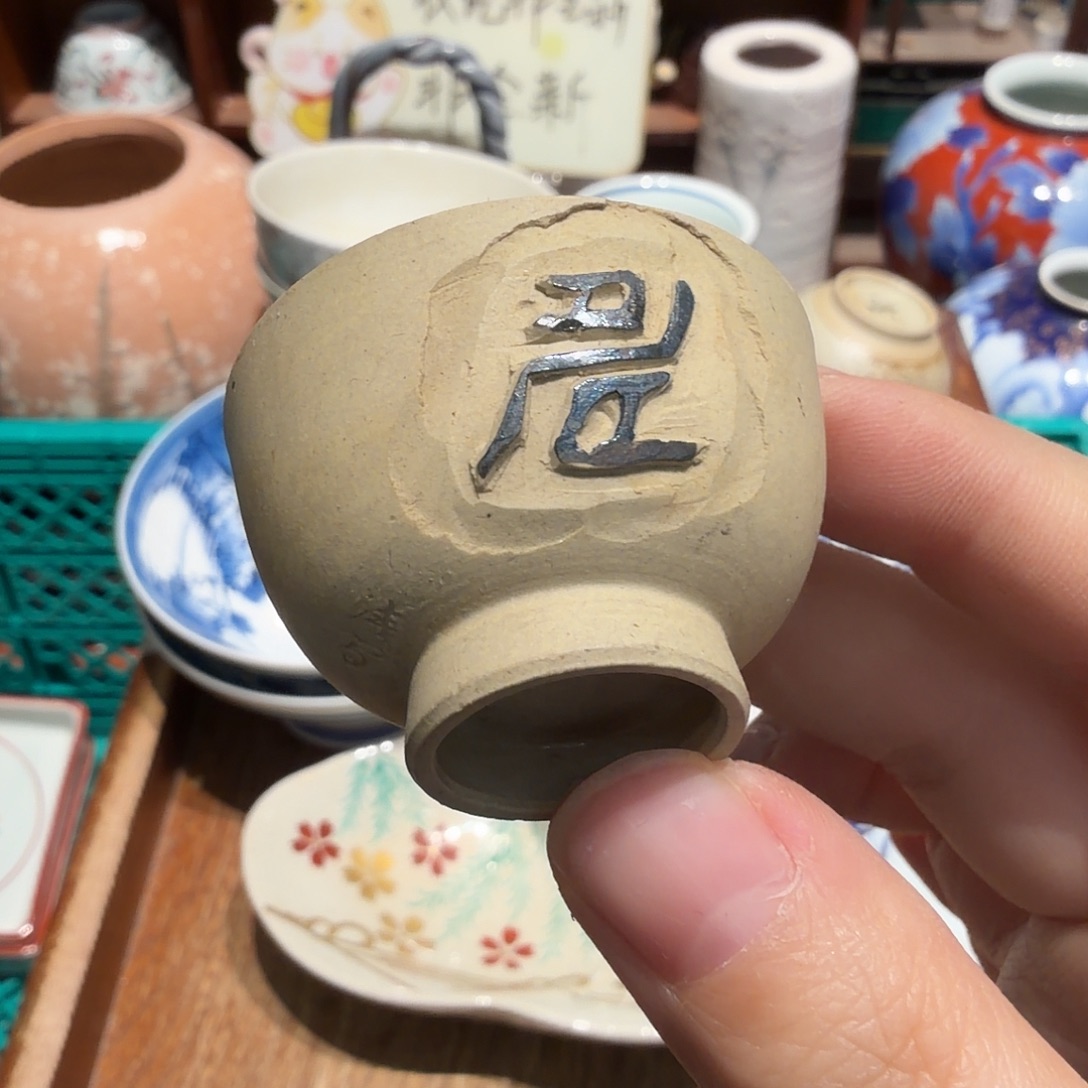 瓷片五十包邮 非全新