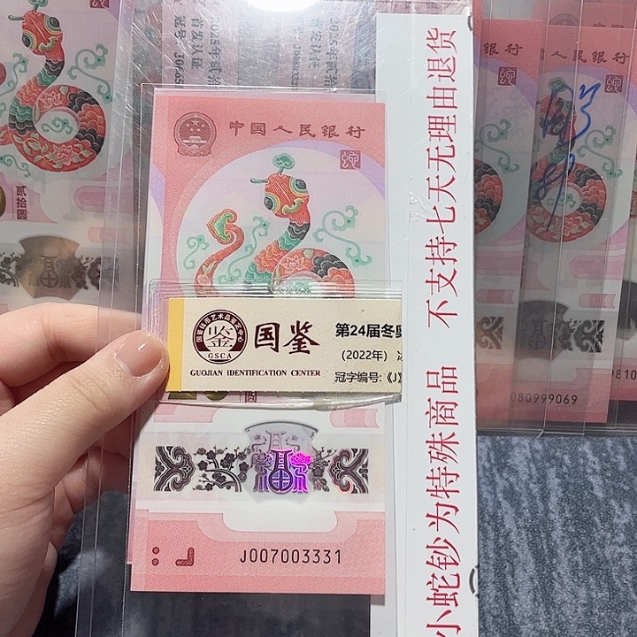 塑料007003331。。。。。