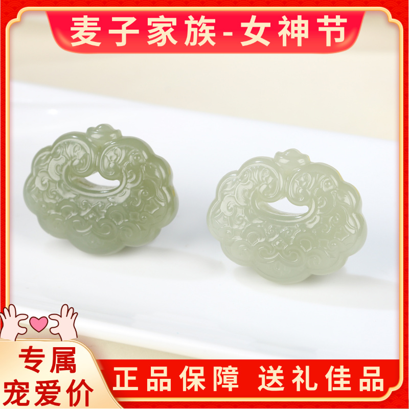 HW【麦子家族】天然和田玉如意锁挂件吊坠雕刻多样性发1 D1029