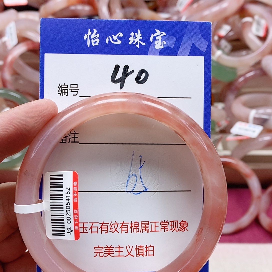 石英质玉（金丝玉）未镶嵌手镯