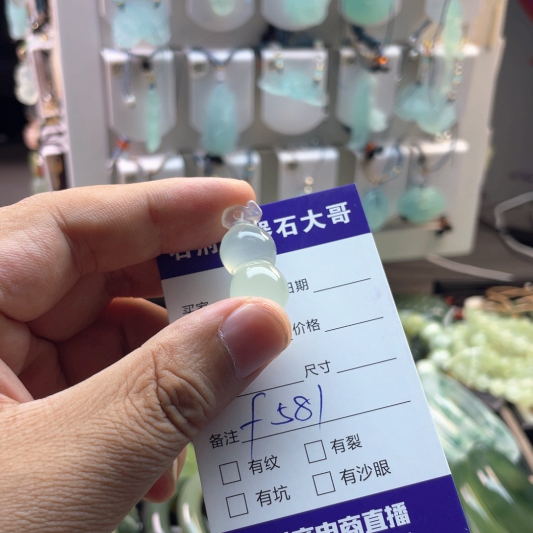 蛇纹石玉合金颈饰