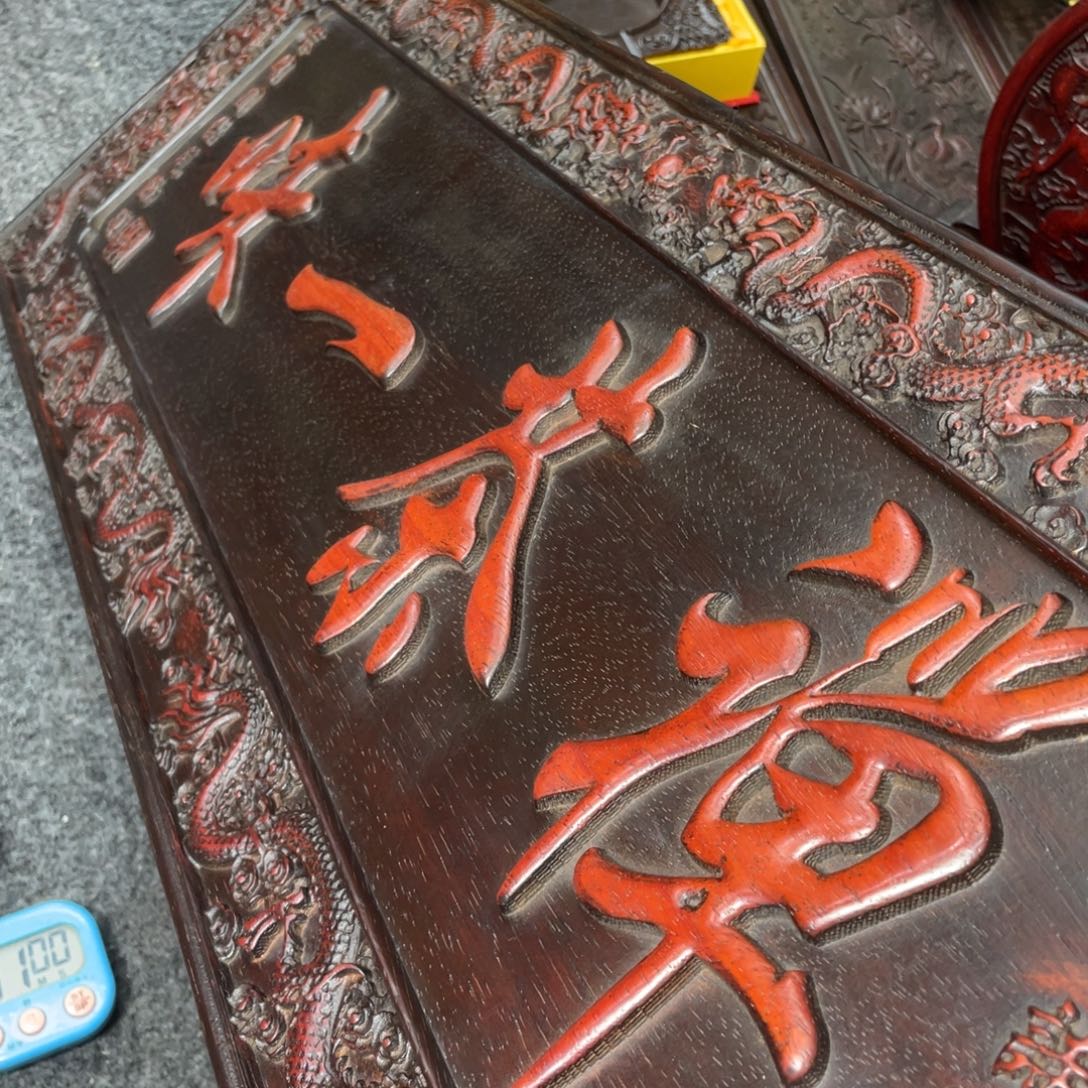 非洲紫檀（红花梨）