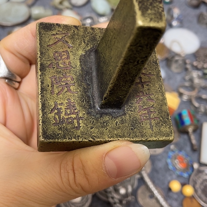 认***好琉璃手工艺品788888877