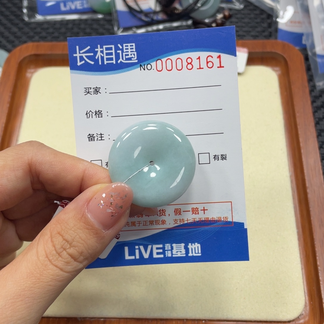 翡翠颈饰未镶嵌翡翠吊坠x 8161