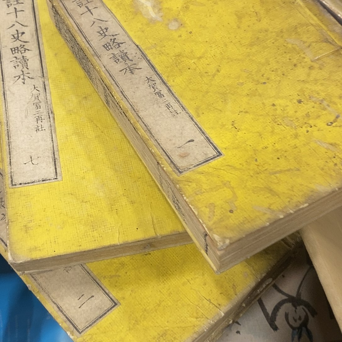 萨***蓝精品剪纸作品欣赏