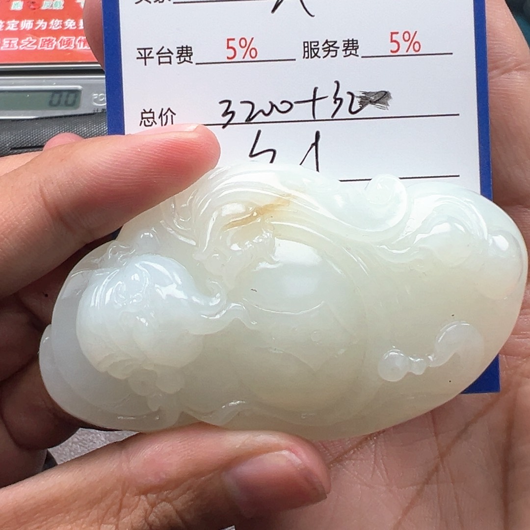 和田玉颈饰未镶嵌?****年