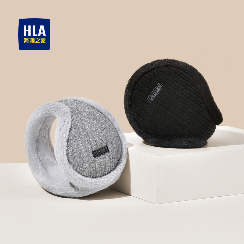 海澜之家男士保暖耳套户外秋冬季加绒防寒防风防冻骑行护耳罩Z