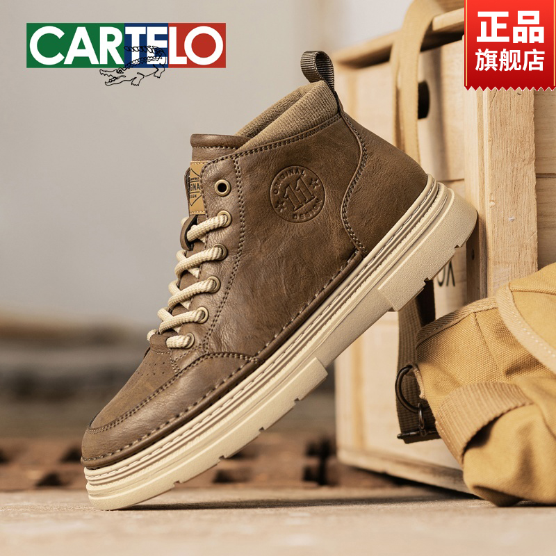 CARTELO/卡帝乐鳄鱼2025新款秋季男马丁靴休闲高帮英伦风工装靴子