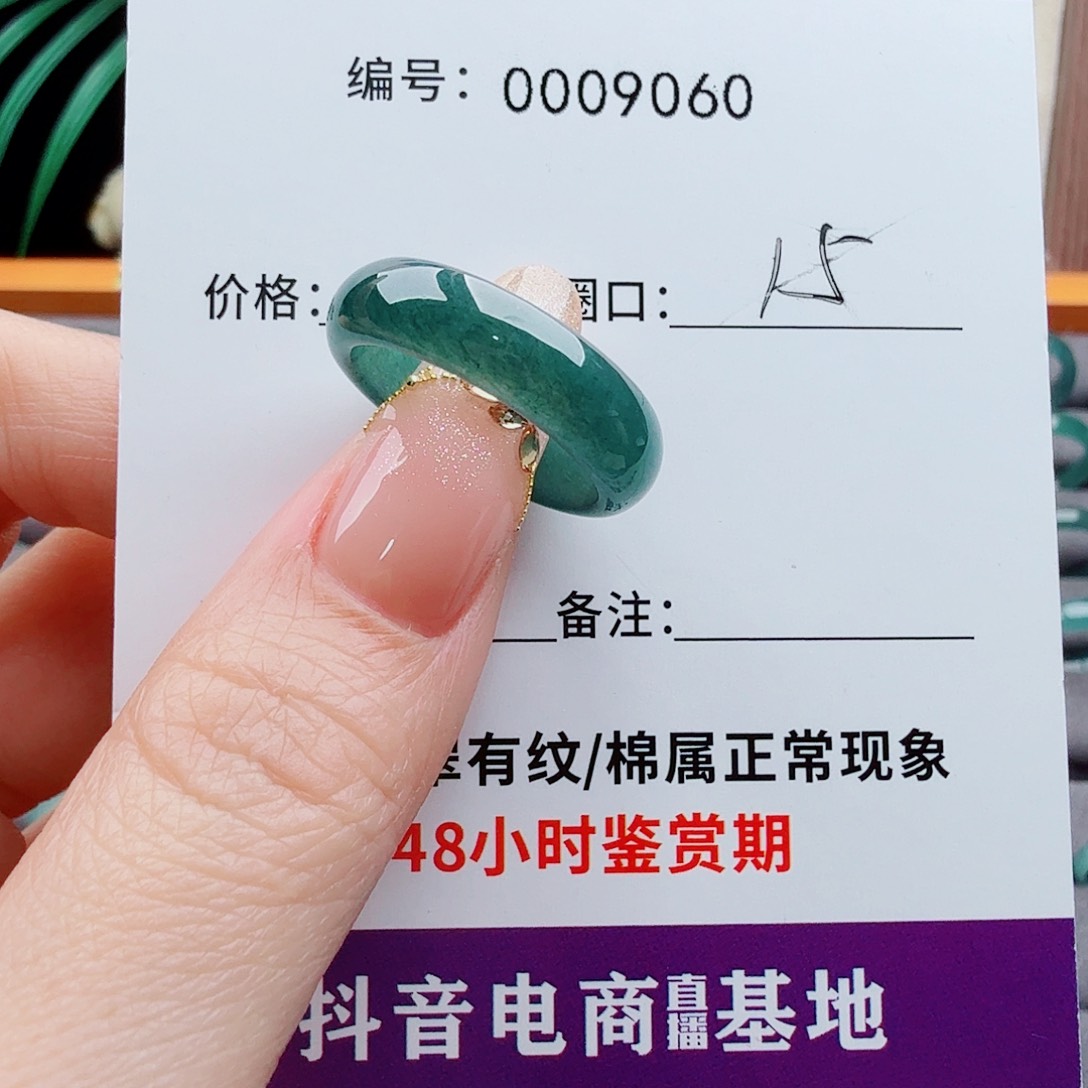 未镶嵌戒圈翡翠翡翠