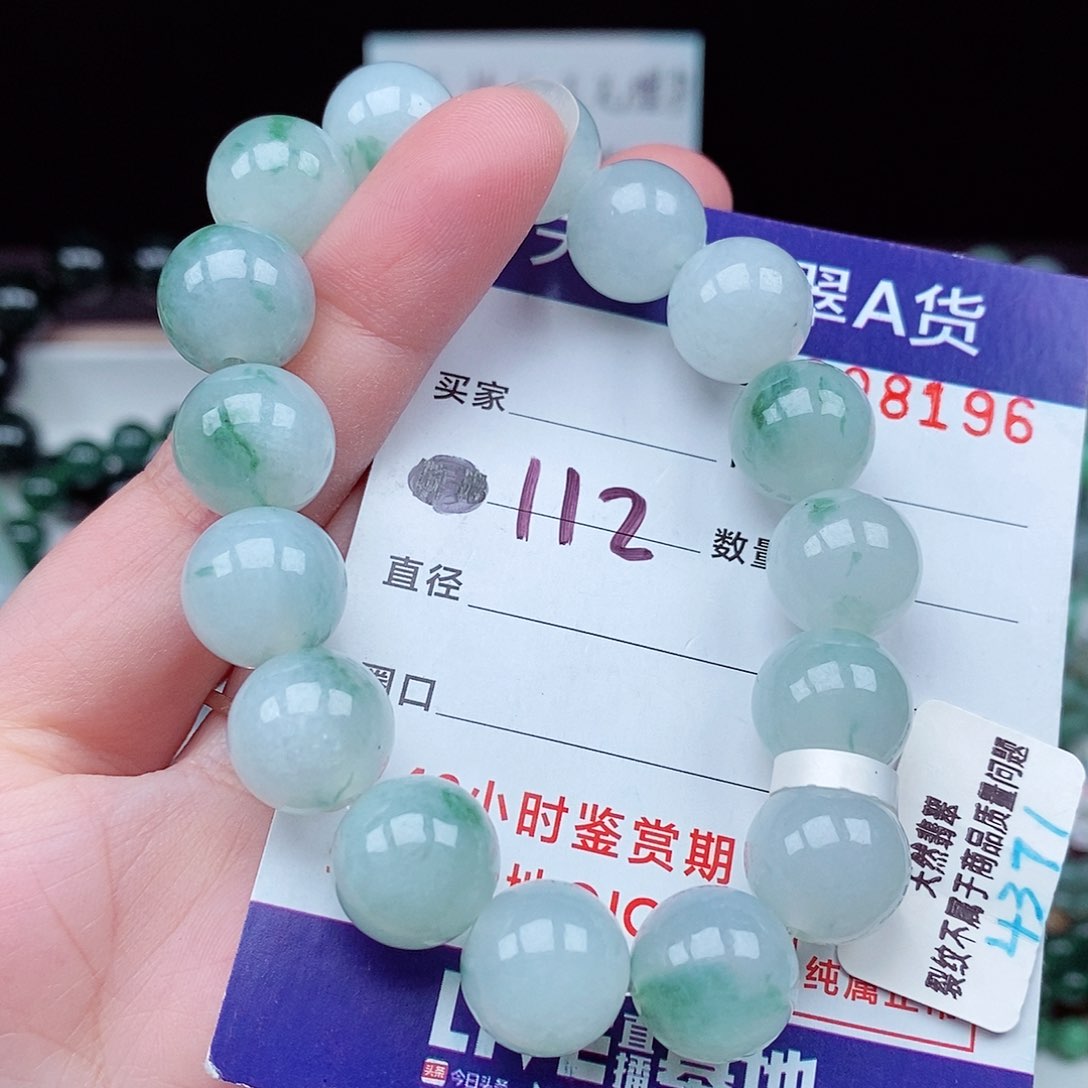 翡翠毛衣链未镶嵌